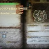 【モンハンワールド】上位・キリンのクエスト出現！上位のキリンクエストの出現条件とは？【MHW】