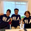 白秋ゼミA面の２回目：ルーチン、クレヨン、ナン
