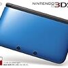 ニンテンドー3DS LL ブルーXブラック【メーカー生産終了】