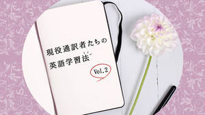 多文化コミュニケーションに必要な あなただけの英語 とは English Journal Online