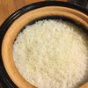 やっと新米！
