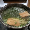 ちょーでーぐぁ １０　アーサそば