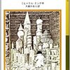 【正座】に秘められた、日本人ならではの精神性と身体性。