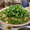【今週のラーメン５５３７】鯨人（東京・三鷹駅北口）正油ネギ チャーシュー増し もやし　〜なんと京都系オマージュ！薄切焼豚絨毯とモヤシを覆い尽くす青葱の盛り上がり！