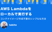 記事を見る