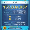 【ツムツム】5000万更新って…ええやん！