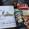 秋葉原 C# もくもく会 #62 勉強会を開催しました