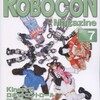 ロボマガ2011年7月号