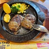 草トーで2勝！！