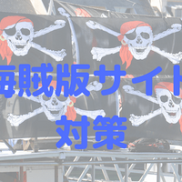 漫画業界がオワコンなことを赤裸々に綴った佐藤秀峰著 漫画貧乏 ノーワーク ベストライフ