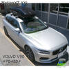 VOLVO V90 ルーフボックス　THULE MotionXT XXL