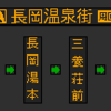 3月10日～21日に再現したもの