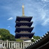 幸せのお裾分け。