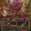 まき散らす菌糸生物について考える