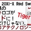 20XI-X 赤 Swoosh Golfボール 数限定！お早めに！