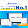 医療費がかさむ、2020年内訳を大公開