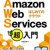 2020年4月の言葉と達成度