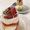 藤井聡太竜王・名人(七冠)の勝負スイーツ・丸屋本店ケーキをお取り寄せしたい！