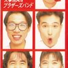 心が折れる頻度が多すぎ【毒親育ち】