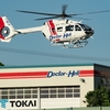 ２０２４年　５月１１日（土）②　疲れたさあ帰ろうと思ったのに神奈川県ドクターヘリJA6938が飛んでるじゃん道路交通法を遵守しつつ大急ぎで東海大学医学部付属病院方面に向かった話