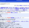 はてなアンテナに登録されているサイトのはてなブックマークユーザ数を表示します