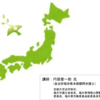  講演会「平和と人権のゆくえー改憲草案を考えるー」