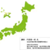  講演会「平和と人権のゆくえー改憲草案を考えるー」