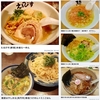 麺類皆ブラザー‼&#65039;&#127836;画像で振り返る'05〜'06の8月28日&#128467;&#65039;