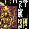 君よ、知るや美弥良久（ミミラク）の島を