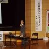 「詩表現を楽しむつどい」開催される