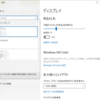 Windows 10 クリップボードの履歴機能、利用していますか？