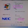  NEC VALUESTAR VF530/5D オーバーホール