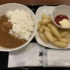 快活CLUBの新メニュー、北海道野菜カレーとハッシュポテト！