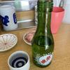 のんびりお散歩した一日でありました（朝はスーツを買いに、昼はお寿司、午後はお散歩～♪）