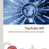 Youtube APIに関してみているページの覚書