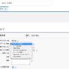 SFDC：JavaScirptボタンのLightning Experience対応