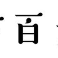 古書店
