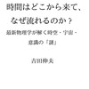 電子書籍読んでます 複数冊交代で。