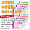 いい年してどうして調べてみないの！？と思った出来事（－－；【佐久長聖の過去問がない！？】