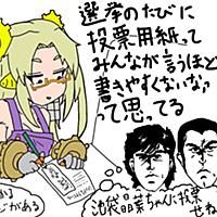 野望の王国とは マンガの人気 最新記事を集めました はてな