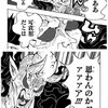 どうか成仏してください、と言われる側