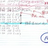 糖尿病の食事学　シーズン2　糖質制限の日々 　死に至る病の記録　