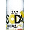 【￥1,326税込(￥55/本)】 《ZAO SODA 強炭酸水 500ml×24本 (レモン)》