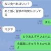 また事件