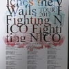 【NICO Touches the Walls】TOUR 2017 ”Fighting NICO” 4/1東京公演 ＠ NHKホール 感想