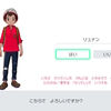 ポケモンソード・シールド始めました。