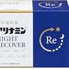 2024年7月2日、あるいは気づくと夜