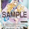 【WIXOSS】ちょっと愚痴っぽいリメンバとアンの考察