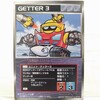 カードダスマスターズG スーパーロボット大戦 スクランブルギャザー U-11 ゲッター3
