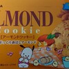 今週のチョコレート